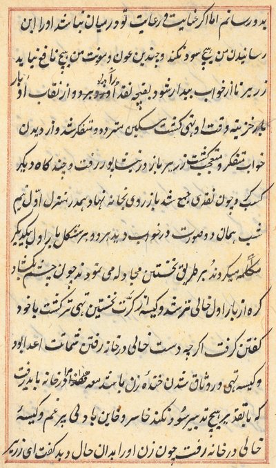 Pagina da Tales of a Parrot Tuti-nama: pagina di testo, c. 1560 da Unbekannt