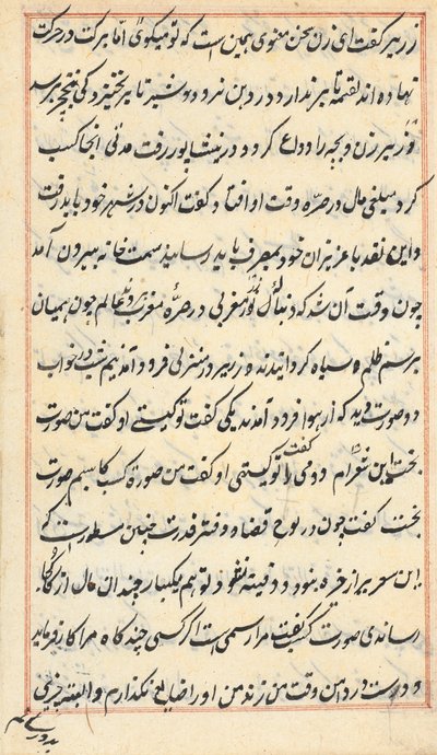 Pagina da Tales of a Parrot Tuti-nama: pagina di testo, c. 1560 da Unbekannt