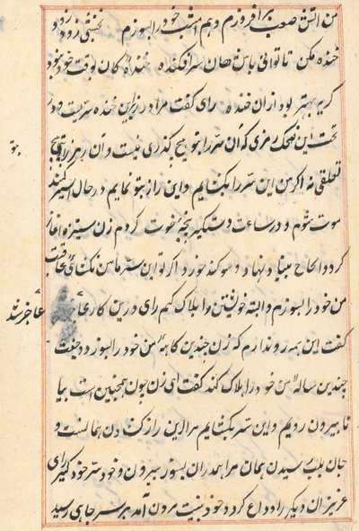 Pagina da Tales of a Parrot Tuti-nama: pagina di testo da Unbekannt