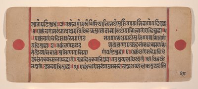 Pagina da un libro di rituali Jain Kalpa Sutra disperso, XV secolo da Unbekannt