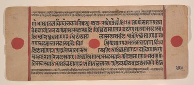 Pagina da un libro di rituali Jain Kalpa Sutra disperso, XV secolo da Unbekannt