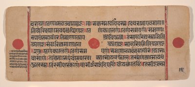 Pagina da un Kalpa Sutra Disperso Libro di Rituali Jain, XV secolo da Unbekannt