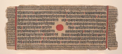 Pagina da un Kalpa Sutra Disperso Libro di Rituali Jain, XV secolo da Unbekannt