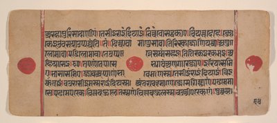 Pagina da un Kalpa Sutra Disperso Libro di Rituali Jain, XV secolo da Unbekannt