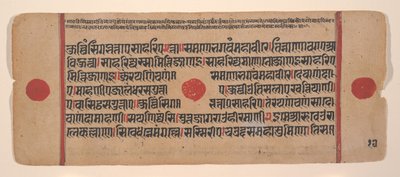 Pagina da un Kalpa Sutra Disperso Libro di Rituali Jain, XV secolo da Unbekannt