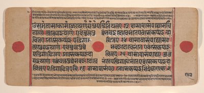 Pagina da un Libro di Rituali Jain Kalpa Sutra Disperso, 15° secolo da Unbekannt