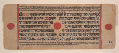 Pagina da un Libro di Rituali Jain Kalpa Sutra Disperso, 15° secolo da Unbekannt