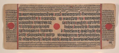 Pagina da un Libro di Rituali Jain Kalpa Sutra Disperso, 15° secolo da Unbekannt