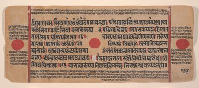 Pagina da un Libro di Rituali Jain Kalpa Sutra Disperso, 15° secolo da Unbekannt