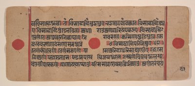 Pagina da un Libro di Rituali Jain Kalpa Sutra Disperso, 15° secolo da Unbekannt