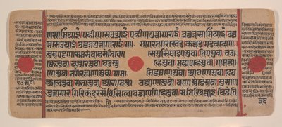 Pagina da un Kalpa Sutra Jain disperso, XV secolo da Unbekannt