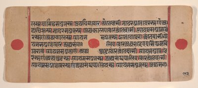 Pagina da un Kalpa Sutra Jain disperso, XV secolo da Unbekannt