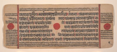 Pagina da un Kalpa Sutra Jain disperso, XV secolo da Unbekannt