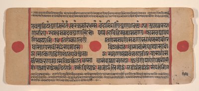 Pagina da un Kalpa Sutra Jain disperso, XV secolo da Unbekannt