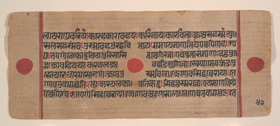 Pagina da un Kalpa Sutra Jain disperso, XV secolo da Unbekannt