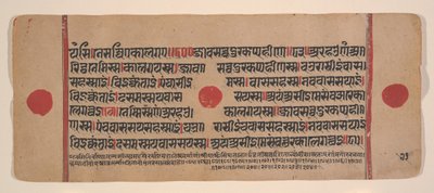Pagina da un Kalpa Sutra Jain disperso, XV secolo da Unbekannt