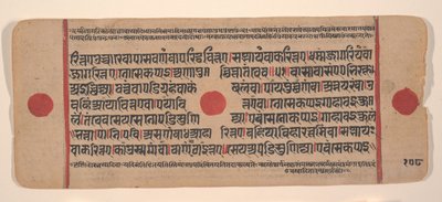 Pagina da un Kalpa Sutra Jain Libro dei Rituali Disperso, XV secolo da Unbekannt