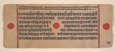Pagina da un Kalpa Sutra Jain Libro dei Rituali Disperso, XV secolo da Unbekannt