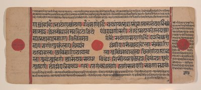 Pagina da un Kalpa Sutra Jain Libro dei Rituali Disperso, XV secolo da Unbekannt
