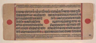 Pagina da un Kalpa Sutra Jain disperso, libro di rituali, XV secolo da Unbekannt