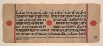 Pagina da un Kalpa Sutra Jain disperso, libro di rituali, XV secolo da Unbekannt