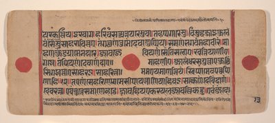 Pagina da un Kalpa Sutra Jain disperso, libro di rituali, XV secolo da Unbekannt