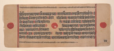 Pagina da un Kalpa Sutra Jain Libro dei Rituali Disperso, XV secolo da Unbekannt