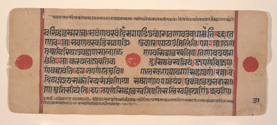 Pagina da un Kalpa Sutra Jain Libro dei Rituali Disperso, XV secolo da Unbekannt