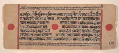 Pagina da un Kalpa Sutra Jain Libro dei Rituali Disperso, XV secolo da Unbekannt