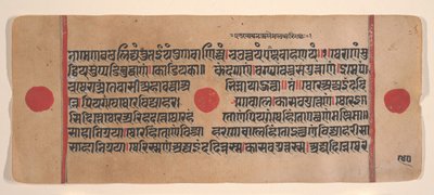 Pagina da un Kalpa Sutra Jain Libro dei Rituali Disperso, XV secolo da Unbekannt
