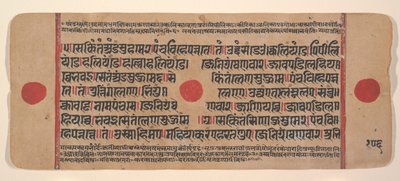 Pagina da un Kalpa Sutra Jain Libro dei Rituali Disperso, XV secolo da Unbekannt