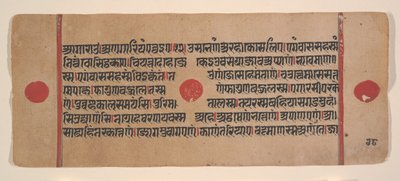 Pagina da un Kalpa Sutra Jain Libro dei Rituali Disperso, XV secolo da Unbekannt