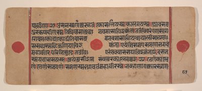 Pagina da un Kalpa Sutra Jain disperso, Libro dei Rituali, XV secolo da Unbekannt