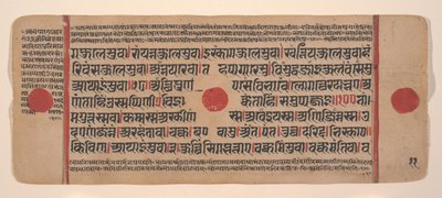 Pagina da un Kalpa Sutra Jain disperso, Libro dei Rituali, XV secolo da Unbekannt