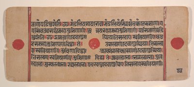 Pagina da un Kalpa Sutra Jain disperso, Libro dei Rituali, XV secolo da Unbekannt