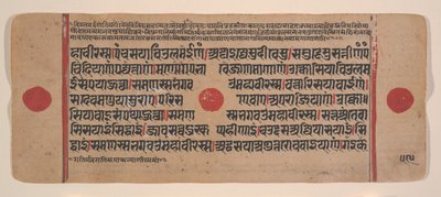 Pagina da un Kalpa Sutra Jain disperso, Libro dei Rituali, XV secolo da Unbekannt