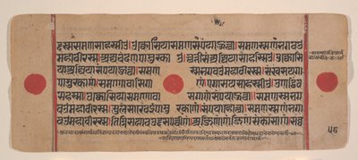 Pagina da un Kalpa Sutra Jain disperso, Libro dei Rituali, XV secolo da Unbekannt