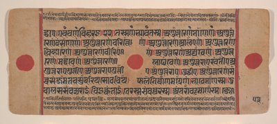 Pagina da un Kalpa Sutra Jain disperso, Libro dei Rituali, XV secolo da Unbekannt