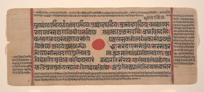 Pagina da un Kalpa Sutra Jain Libro dei Rituali Disperso, XV secolo da Unbekannt