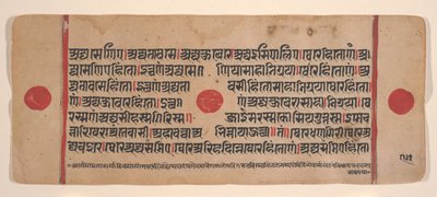 Pagina da un Kalpa Sutra Jain Libro dei Rituali Disperso, XV secolo da Unbekannt