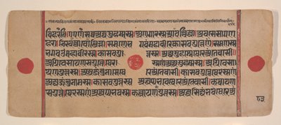 Pagina da un Kalpa Sutra Jain Libro dei Rituali Disperso, XV secolo da Unbekannt