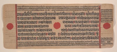 Pagina da un Kalpa Sutra Jain Libro dei Rituali Disperso, XV secolo da Unbekannt