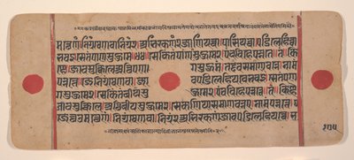 Pagina da un Kalpa Sutra Jain disperso, Libro dei rituali da Unbekannt