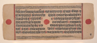 Pagina da un Kalpa Sutra Jain disperso, libro di rituali, XV secolo da Unbekannt