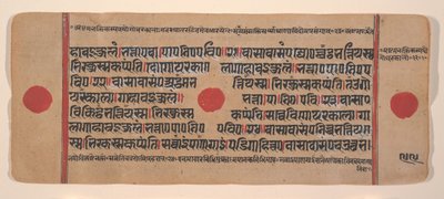 Pagina da un Kalpa Sutra Jain disperso, libro di rituali, XV secolo da Unbekannt