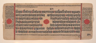 Pagina da un Kalpa Sutra Jain disperso, libro di rituali, XV secolo da Unbekannt