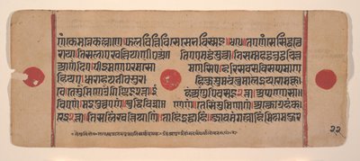 Pagina da un Kalpa Sutra Jain disperso, libro di rituali, XV secolo da Unbekannt
