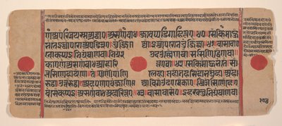 Pagina da un Kalpa Sutra Jain disperso, libro di rituali, XV secolo da Unbekannt