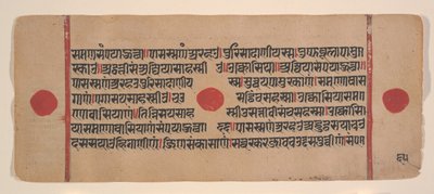 Pagina da un Kalpa Sutra Jain disperso, libro di rituali, XV secolo da Unbekannt