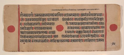 Pagina da un Kalpa Sutra Jain disperso, libro di rituali, XV secolo da Unbekannt